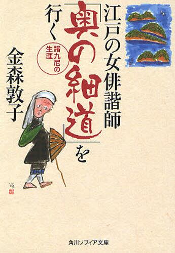 絶版文庫書誌集成・角川文庫【か】