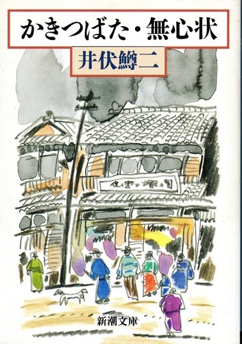 スターダスト・ハイウェイ 他 片岡義男の文庫 角川文庫41冊+