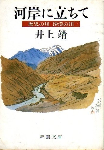 スターダスト・ハイウェイ 他 片岡義男の文庫 角川文庫41冊+