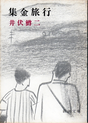 スターダスト・ハイウェイ 他 片岡義男の文庫 角川文庫41冊+